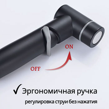 Лейка для гигиенического душа ST SM-FX056/BK (черная), картинка 2