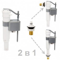 Клапан для сливного бачка LAB011 3/8 дюйма (нижний и боковой подвод)