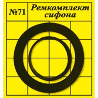 Набор прокладок 